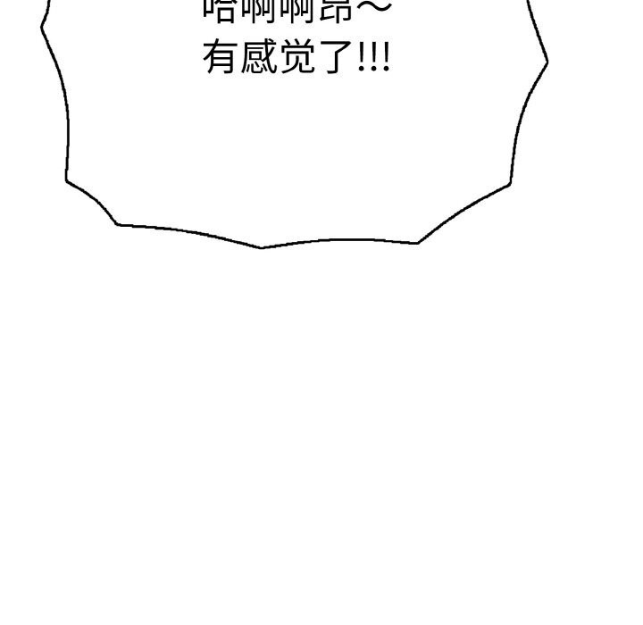 159P - 再爱我一次