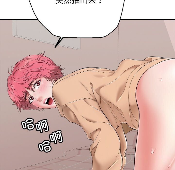 165P - 再爱我一次