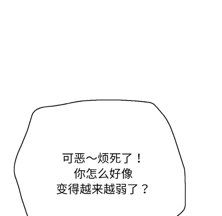 170P - 再爱我一次