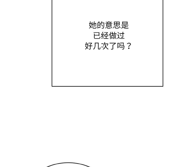 176P - 再爱我一次
