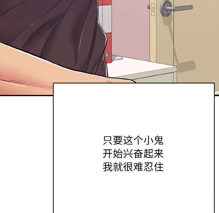 186P - 再爱我一次
