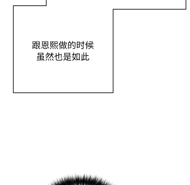 187P - 再爱我一次