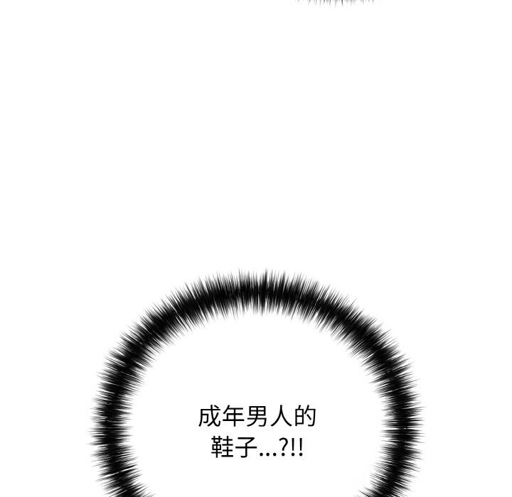 19P - 再爱我一次