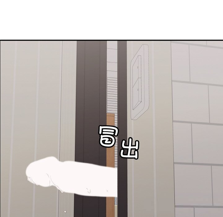 202P - 再爱我一次