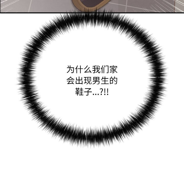 21P - 再爱我一次