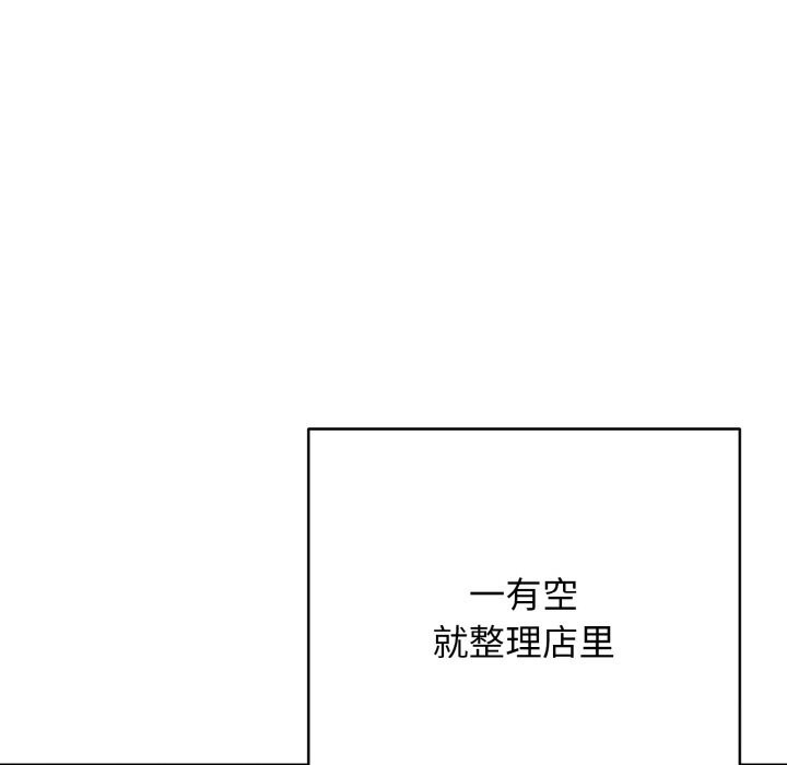 33P - 再爱我一次