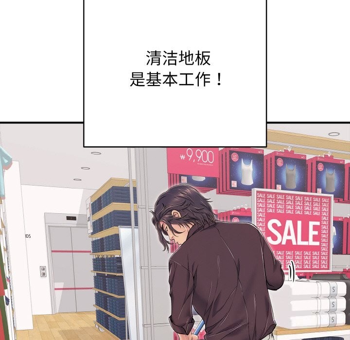 36P - 再爱我一次