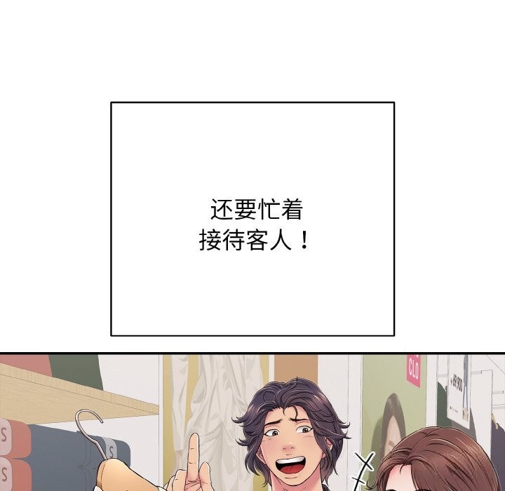 38P - 再爱我一次