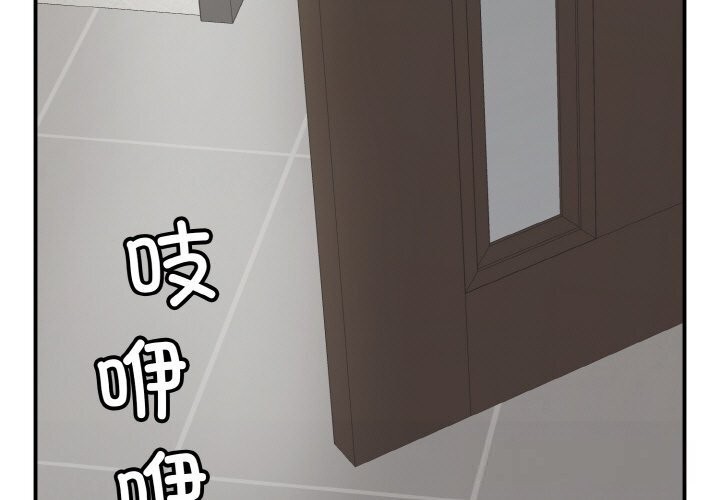 3P - 再爱我一次