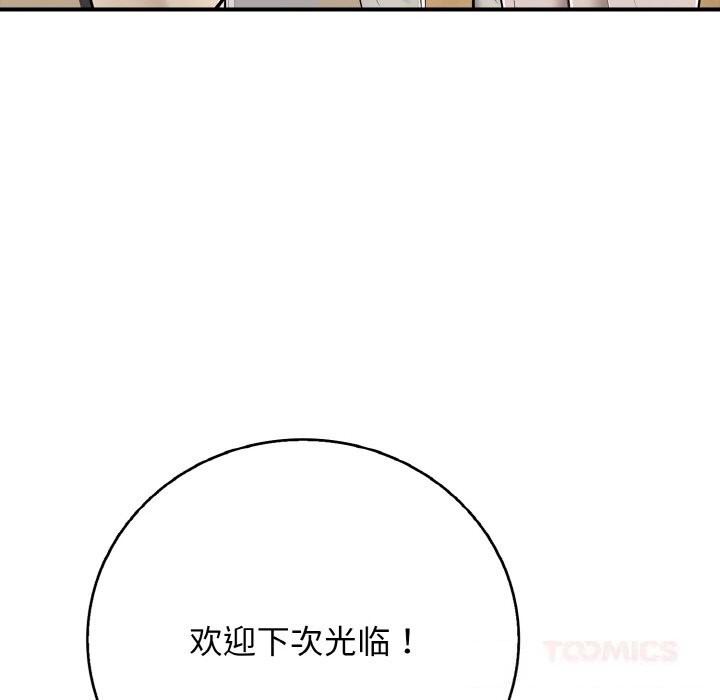 40P - 再爱我一次