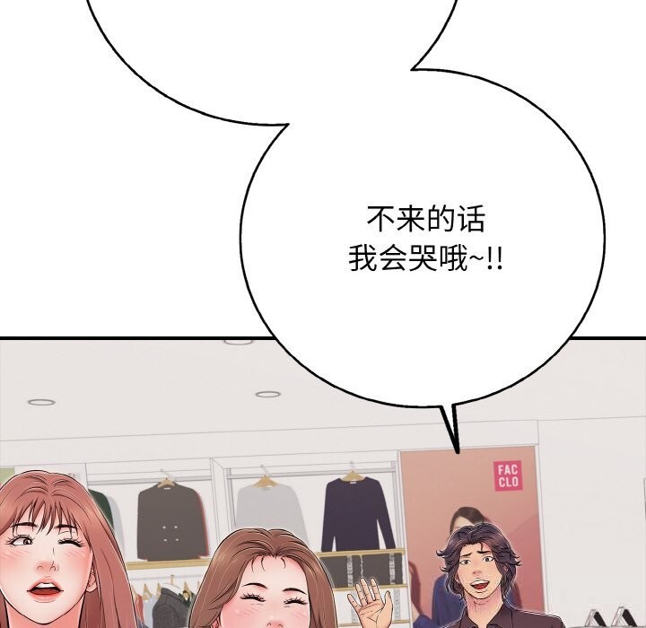 41P - 再爱我一次