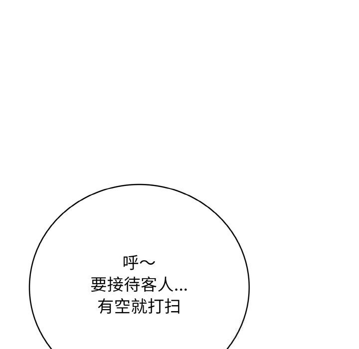 43P - 再爱我一次