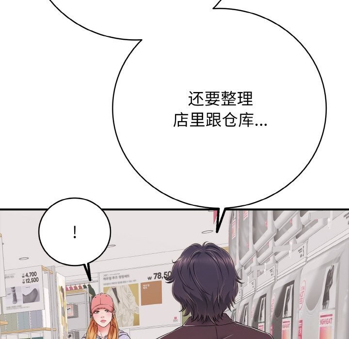 44P - 再爱我一次