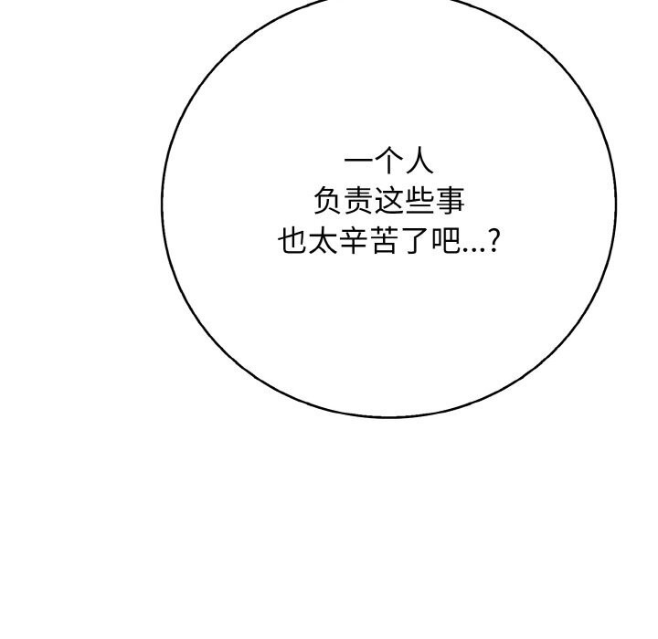 46P - 再爱我一次