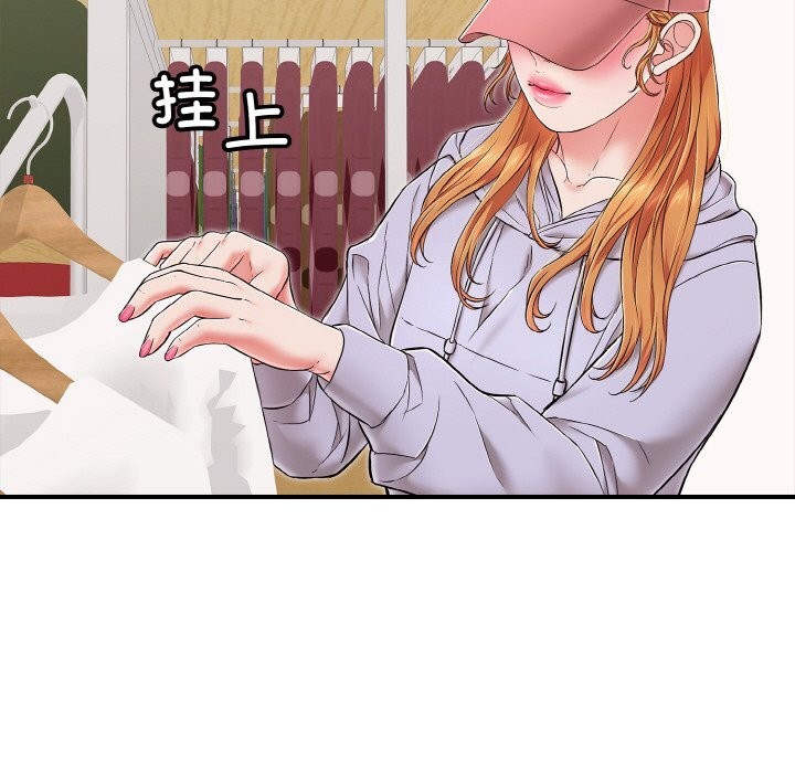 48P - 再爱我一次