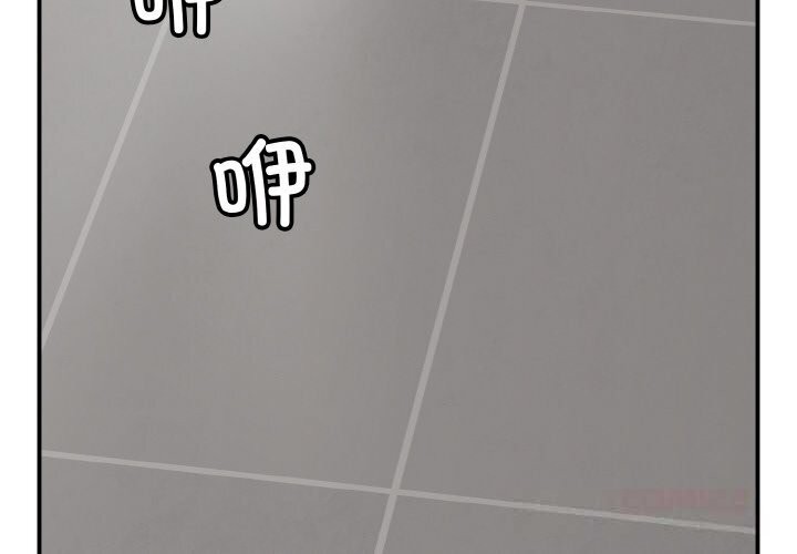 4P - 再爱我一次