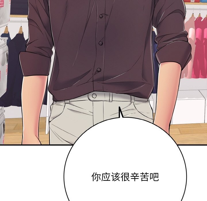 51P - 再爱我一次
