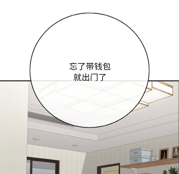 58P - 再爱我一次
