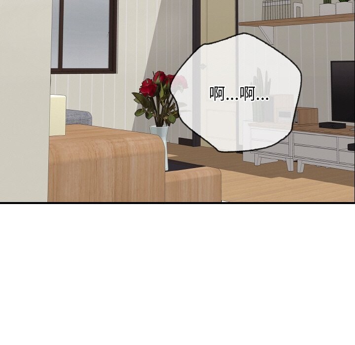 59P - 再爱我一次