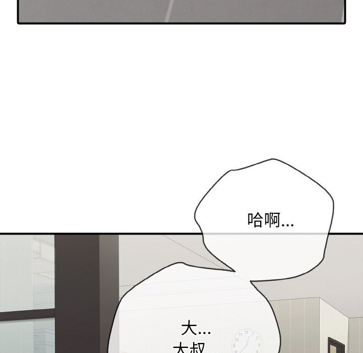 5P - 再爱我一次