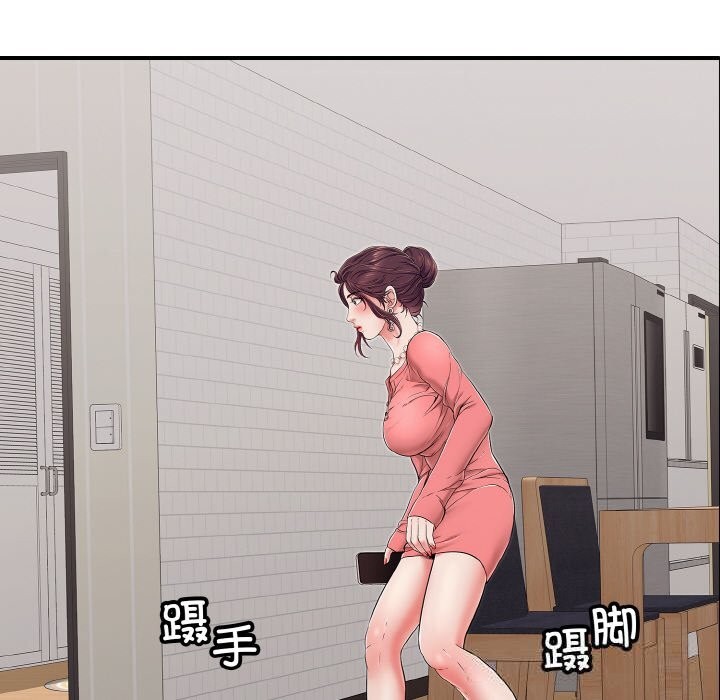 60P - 再爱我一次