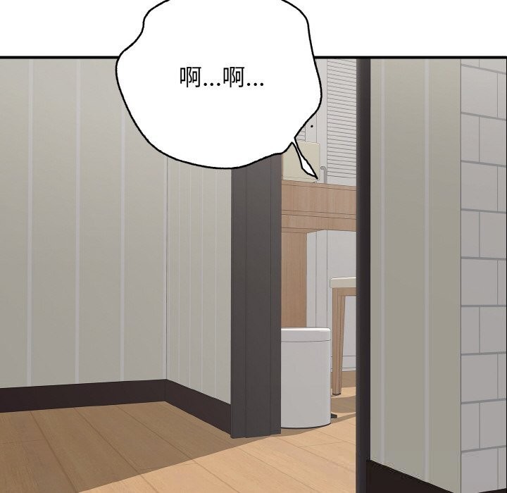 62P - 再爱我一次