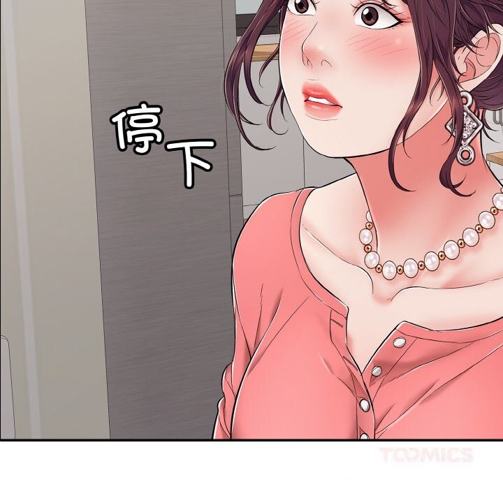 64P - 再爱我一次