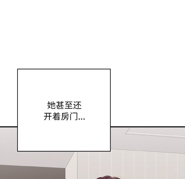 65P - 再爱我一次
