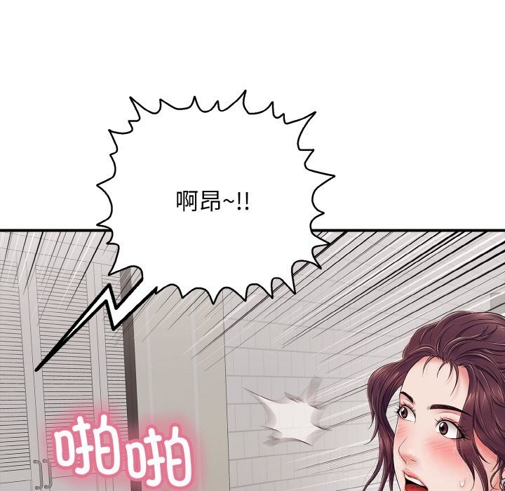 68P - 再爱我一次