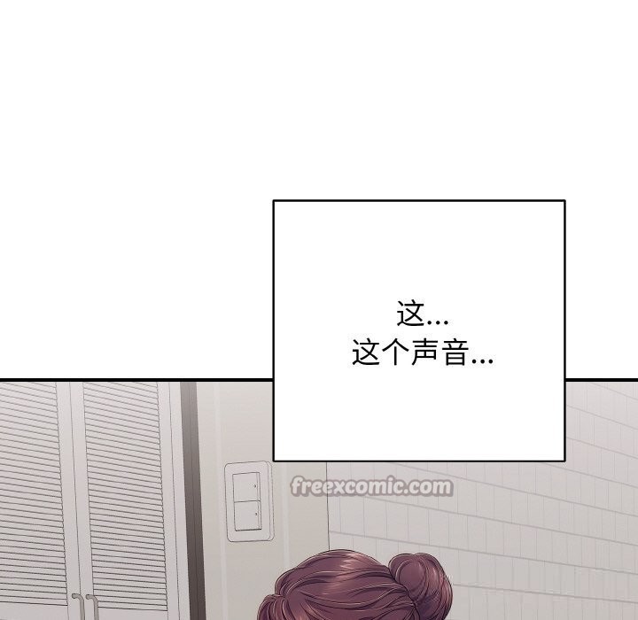 70P - 再爱我一次