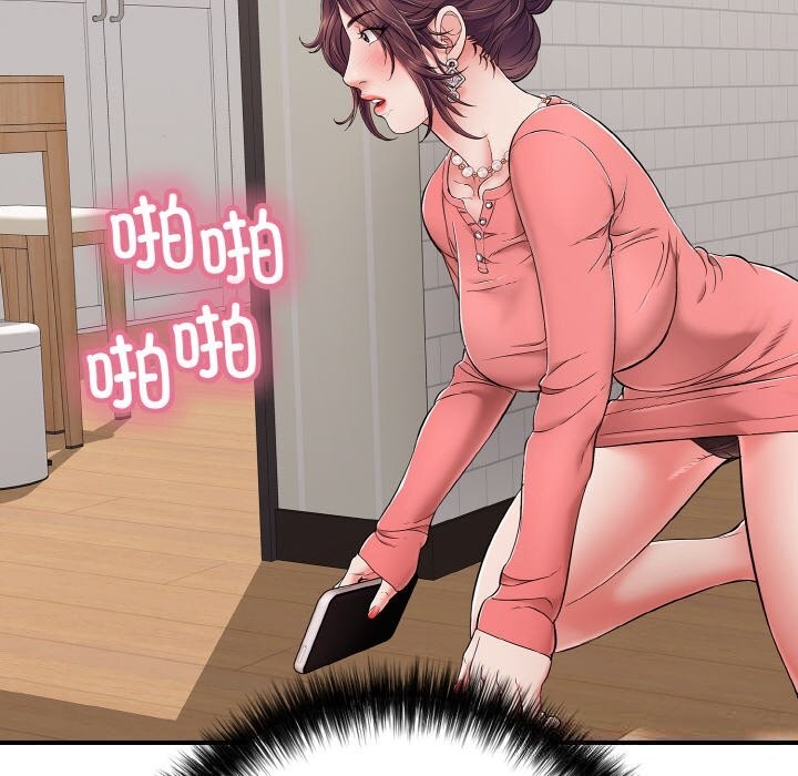 71P - 再爱我一次
