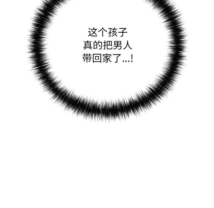 72P - 再爱我一次