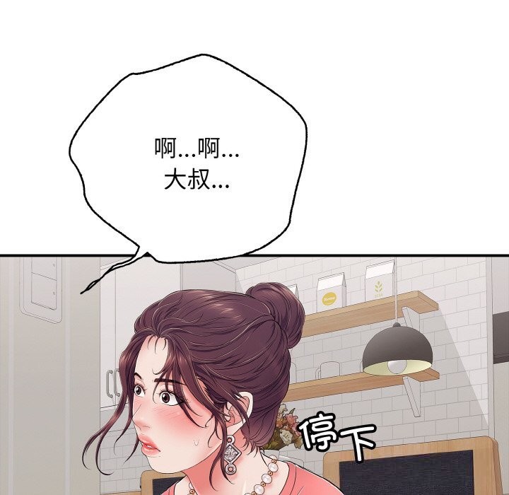 73P - 再爱我一次