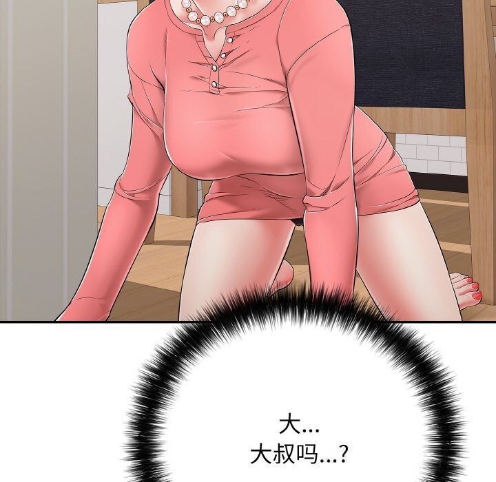 74P - 再爱我一次
