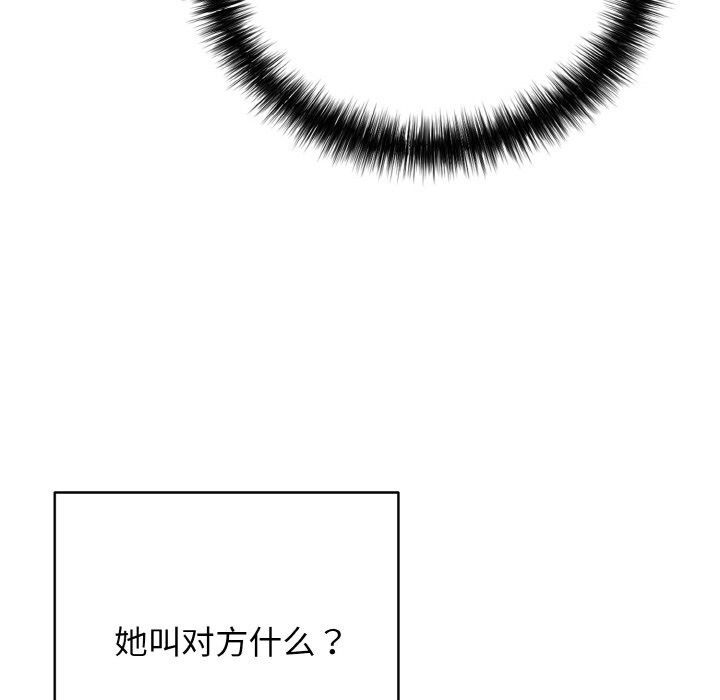 75P - 再爱我一次