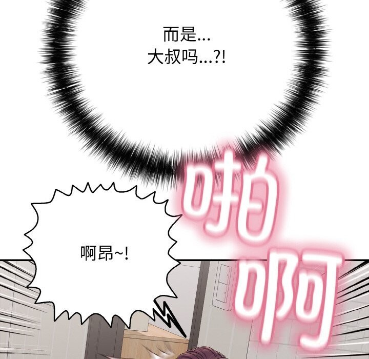78P - 再爱我一次