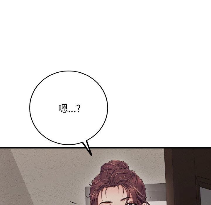 7P - 再爱我一次