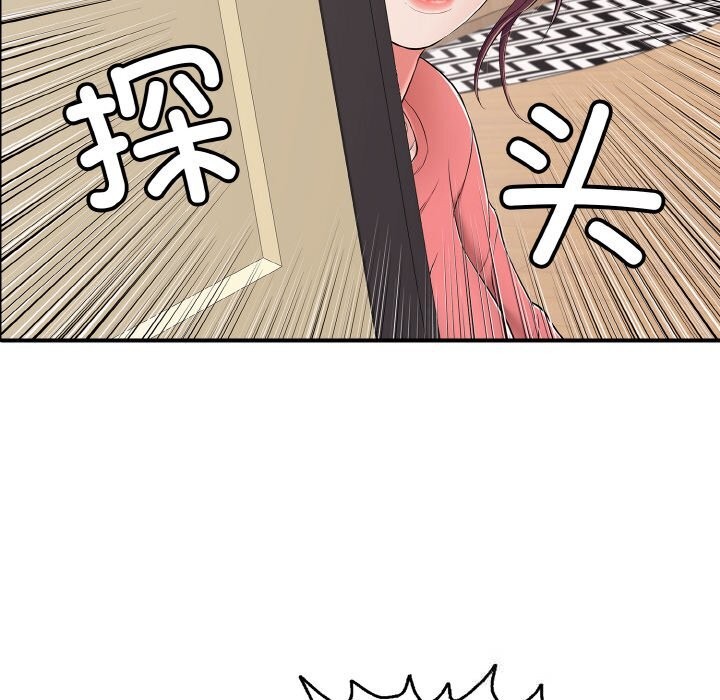 82P - 再爱我一次