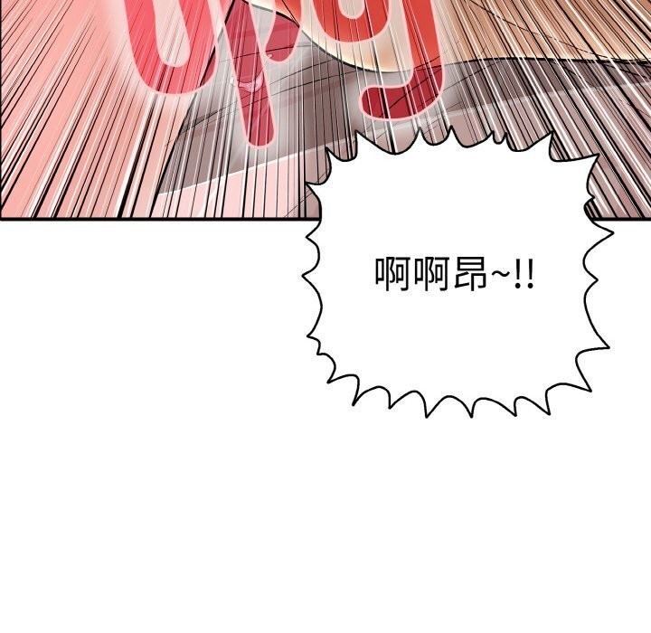 89P - 再爱我一次