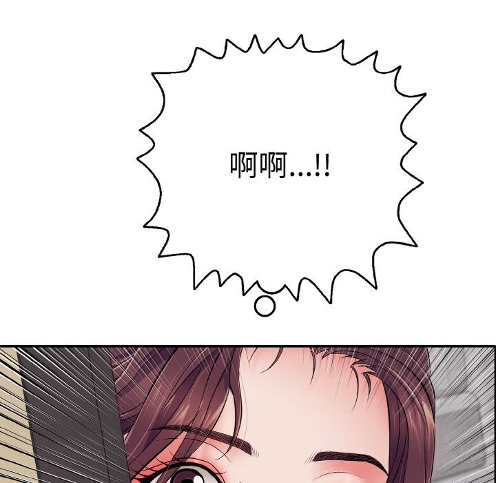 90P - 再爱我一次