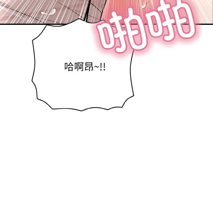 94P - 再爱我一次