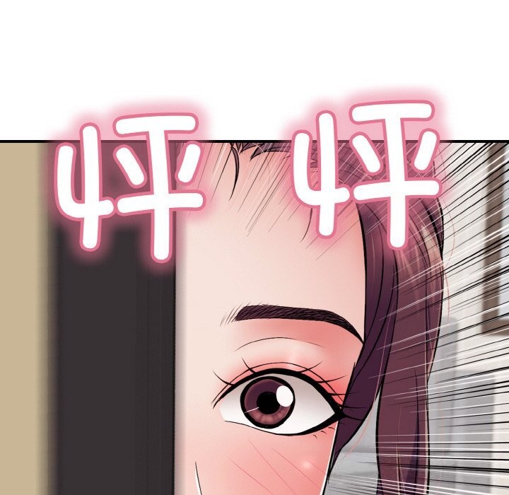 95P - 再爱我一次
