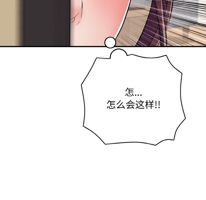 96P - 再爱我一次