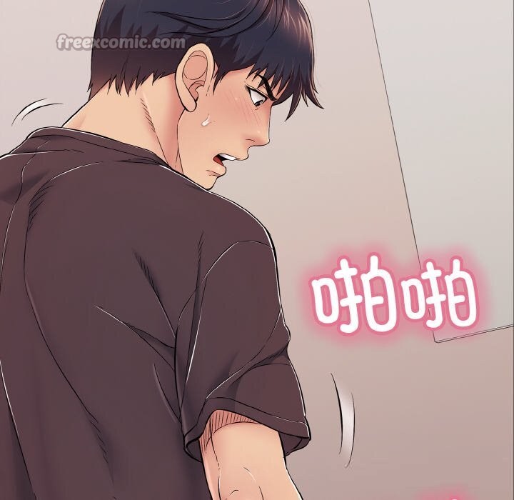 98P - 再爱我一次