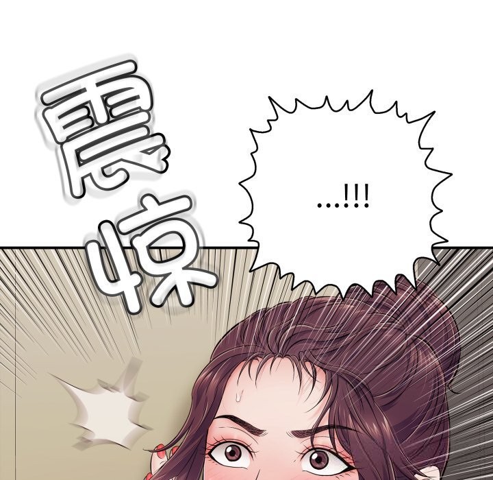 105P - 再爱我一次