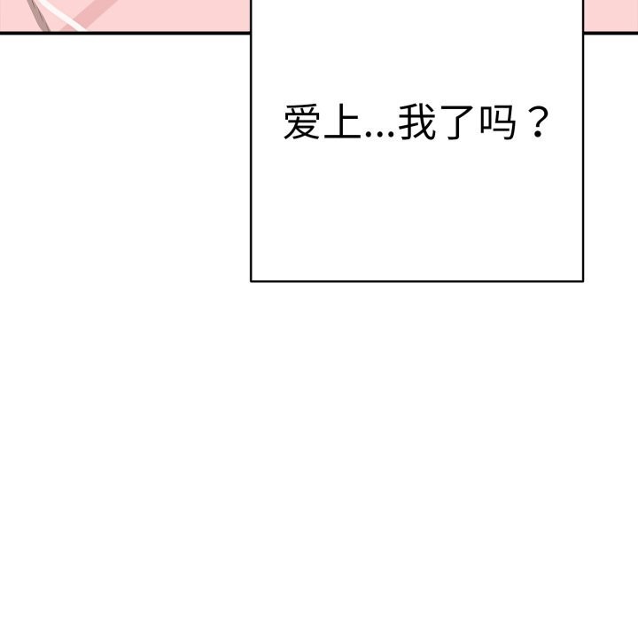 109P - 再爱我一次
