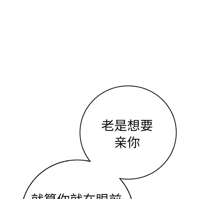 122P - 再爱我一次