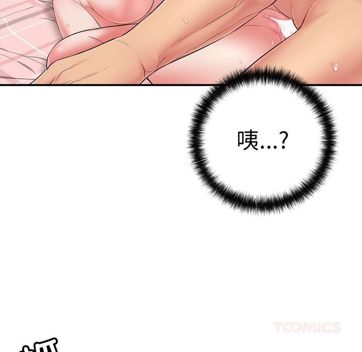 124P - 再爱我一次