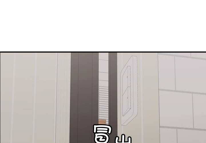 1P - 再爱我一次