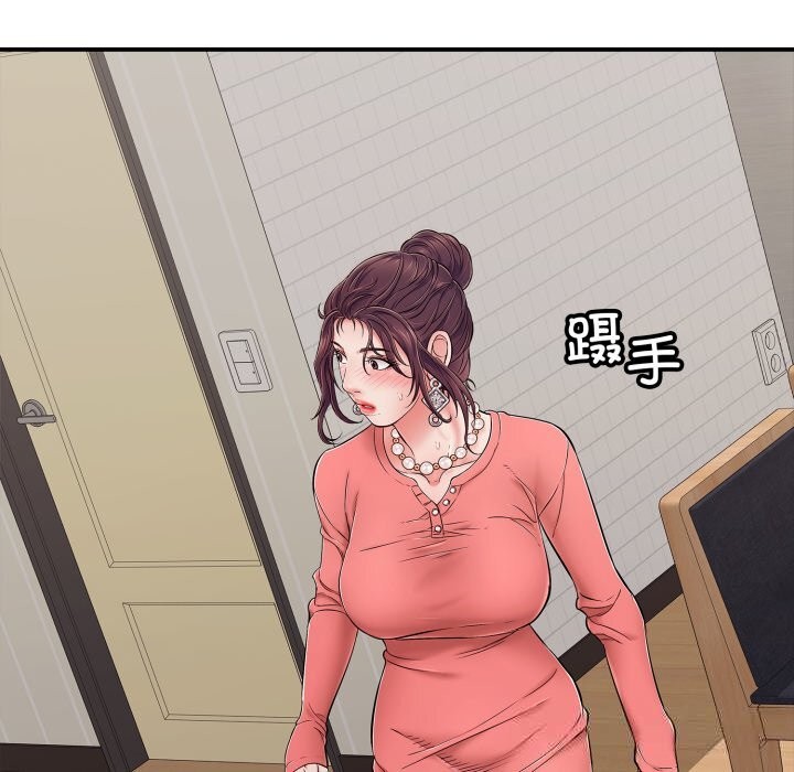 136P - 再爱我一次